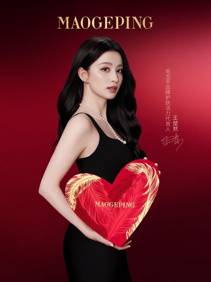 wcr_99's tweet photo. 𝟏𝟎𝟎𝟖𝟐𝟔 • MAOGEPING Xhs Update. 

MAOGEPING Skincare Vitality Ambassador Wang Churan for the MGP Qixi Limited Edition “Love Like Wings” Collection.

#WangChuran #王楚然 https://t.co/wVpp1gRjCt