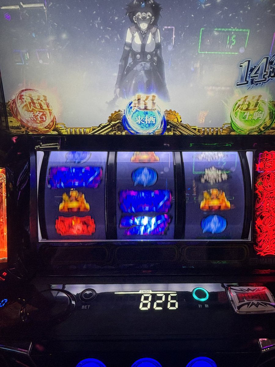 sagaaaaa150's tweet photo. この台がキモイことはわかった、さよなら https://t.co/gZnV1S0ipb