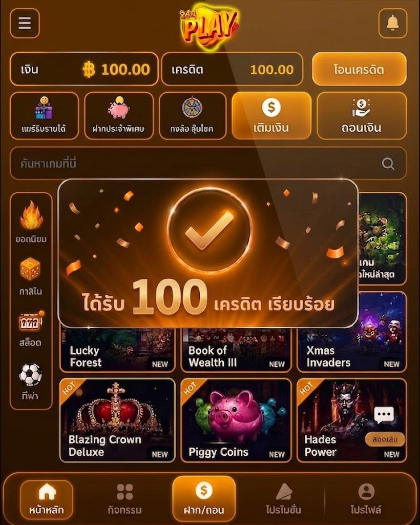 APiang9465879's tweet photo. @nanfit249 ของจริง https://t.co/aPnPpQt3Fw
