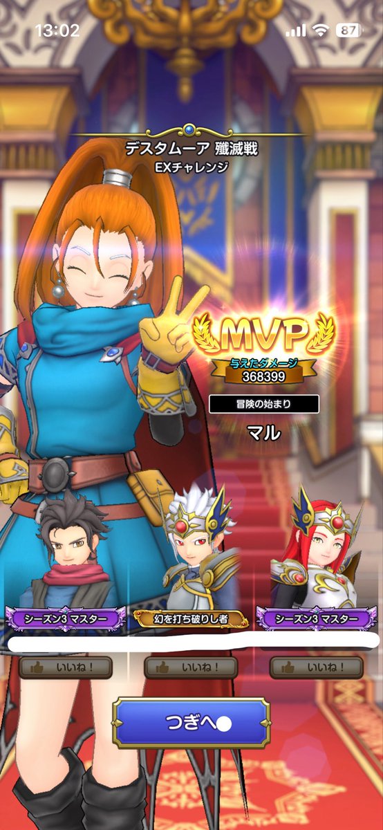 remuru8621's tweet photo. デスタムーアマルチ EXチャレンジ

初手カルベロでMVP！

あとクソ簡単じゃねこれ！
#スマグロ https://t.co/JYWxopDKpj