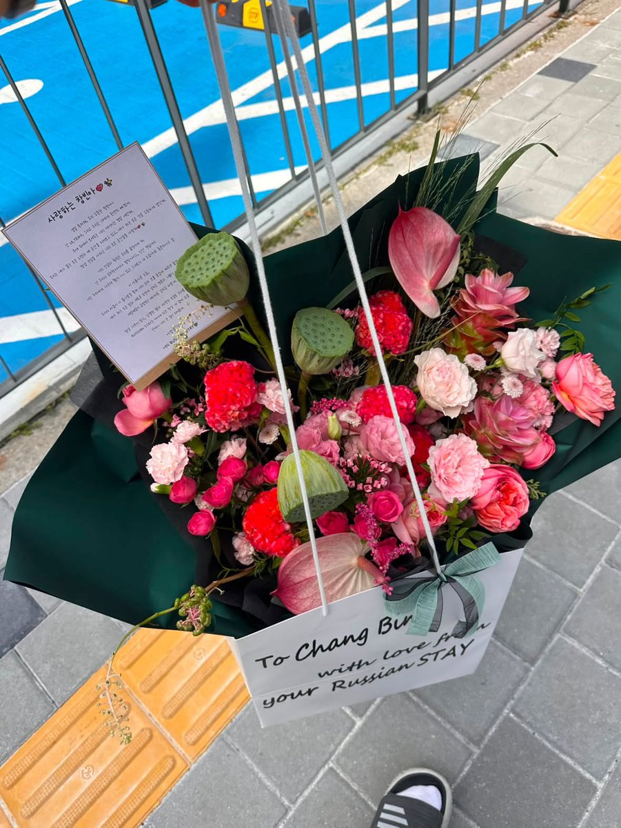 Nataliebulav's tweet photo. A huge and special thank you to our dear, talented florist Soyeon @bome_fleur for creating this absolute floral masterpiece. You always perfectly understand our feelings and turn them into the most beautiful art! 🌸🩷
#StrayKids #Changbin #OurUltraGeniusChangbin https://t.co/sOBiT8RjJA