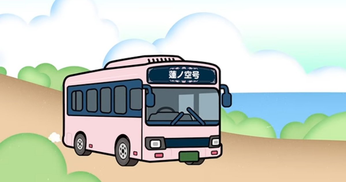 kochi209's tweet photo. 蓮ノ空号、エンジンが「モーモー」言ってて絶対ペラペラのシートで硬いやつですねwこれはキツイ(確信) https://t.co/GNfAw8whxE