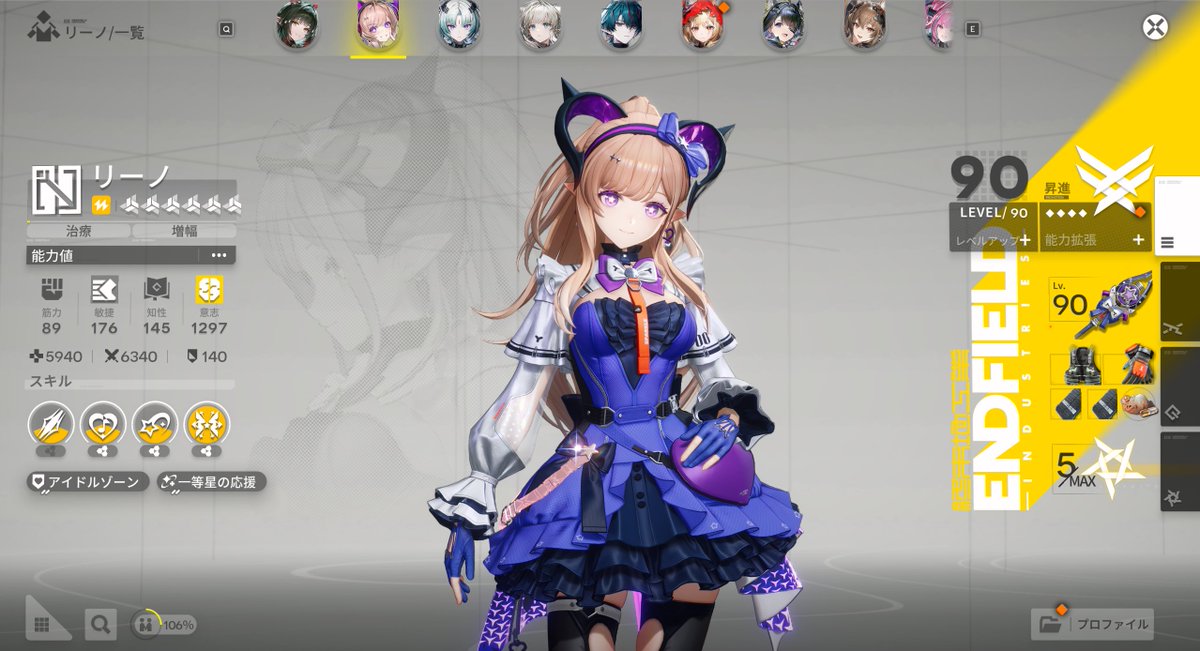 Fal_Myrte's tweet photo. エンドフィールドに課金！ https://t.co/PDBZVdxPzY