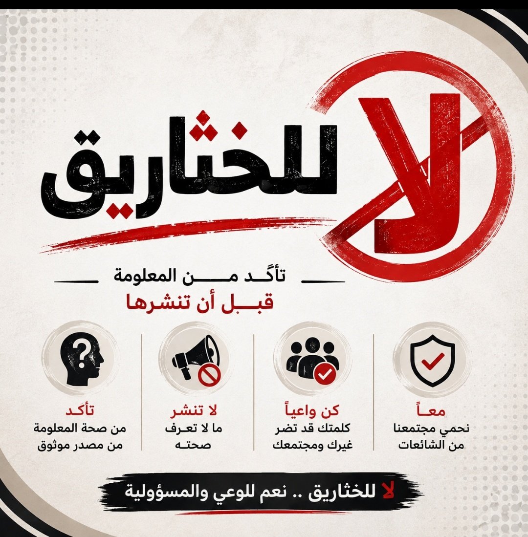 asalamAlsalman's tweet photo. مقطع #متداول .
كل ما قيل في هذا المقطع غير صحيح وخرافات .
- فالصل الأسود ليس أخطر الثعابين.
- المصل المضاد لسم الصل الأسود متوفر وقد نجى الكثير بفضل الله. 
- لا يوجد انتقام في عالم الثعابين وليس هناك أي تعاطف اجتماعي بينها .
- إذا كان يعتقد أن الثعابين تنتقم فما هو علاقة حرق الثعبان بعدم انتقامه ؟
- الثعابين لا تراقب أحد كما يزعم .
،،،،
(لا للخثاريق)