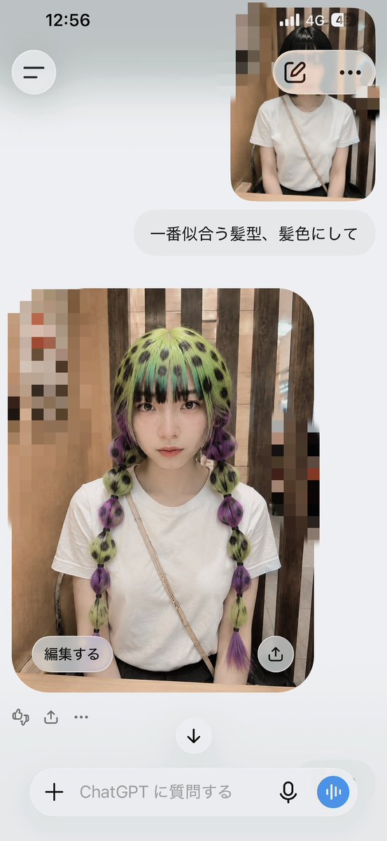 Nearby_Niaa's tweet photo. 友達に「チャッピーに似合う髪型聞いたら？」って言われたけど、あのそんなわけなくて https://t.co/mZbHMdvEp8