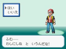 04311410's tweet photo. @pokekirakira 孫「っせぇわ！博士つったってもう歳が歳だろ！クソジジイ！」
↓そこでオーキドが孫に聞いたのは… https://t.co/P6oPkjlwLe