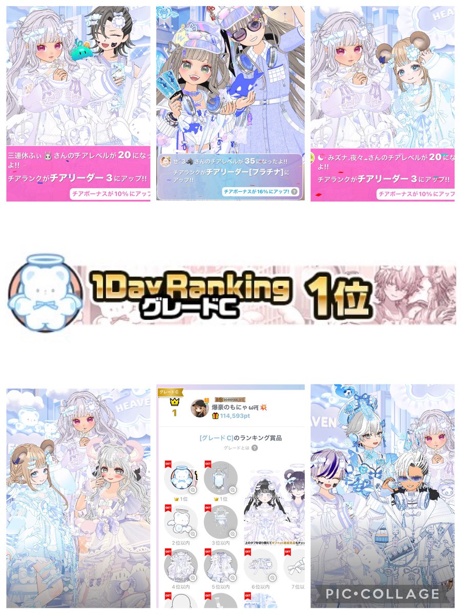 mona_cheese's tweet photo. 急遽走らせてくれた方ありがとう😭

Cだけどギフランで
初めて1位取れました🧡 https://t.co/FAdLAMBCaN