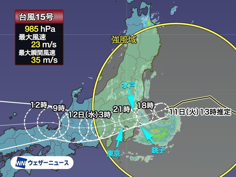 wni_jp's tweet photo. 【台風情報】
台風15号(チャンホン)は福島県いわき市の東の海上を西に進んでいるとみられ、仙台市で20m/s以上の強風を観測しました。
夕方から夜にかけて茨城県を中心とした関東にかなり接近し、上陸する見込みです。
https://t.co/mQsFIxucTA https://t.co/owhJWoZnq0