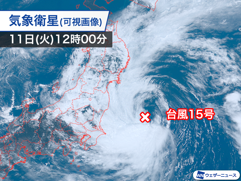 wni_jp's tweet photo. 【台風情報】
台風15号(チャンホン)は福島県いわき市の東の海上を西に進んでいるとみられ、仙台市で20m/s以上の強風を観測しました。
夕方から夜にかけて茨城県を中心とした関東にかなり接近し、上陸する見込みです。
https://t.co/mQsFIxucTA https://t.co/owhJWoZnq0