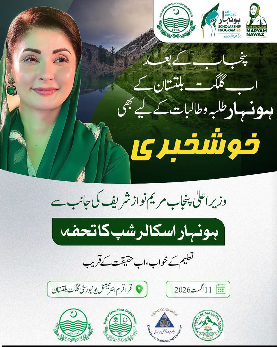HEDpunjab1's tweet photo. 2026 - Year of Youth puts Punjab’s young learners in focus.

@MaryamNSharif highlights education, merit and student development.

#PunjabAcademicStars

#مریم_کے_نوجوان_سب_سے_آگے https://t.co/ZFoTRz30Dt