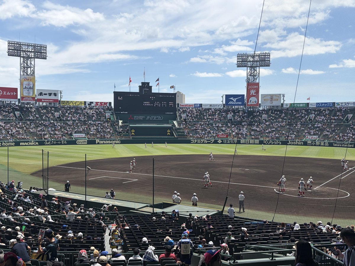 toppo1105's tweet photo. この夏も甲子園来たぞ〜！！
めっちゃいい席！！
社と三重応援📣 https://t.co/qajWfedS6Q