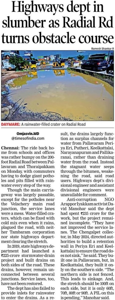 omjasvinMD's tweet photo. Tamil Nadu highways dept in slumber as Pallavaram-Thoraipakkam Radial Road turns into a obstacle course. Giant sized craters affect commuters who are school, college, IT employees. @AadhavArjuna @CMOTamilnadu https://t.co/QzHCxqF47H