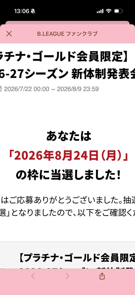 lv7_t's tweet photo. 嬉しい♡♡ https://t.co/chTxcYrBYH