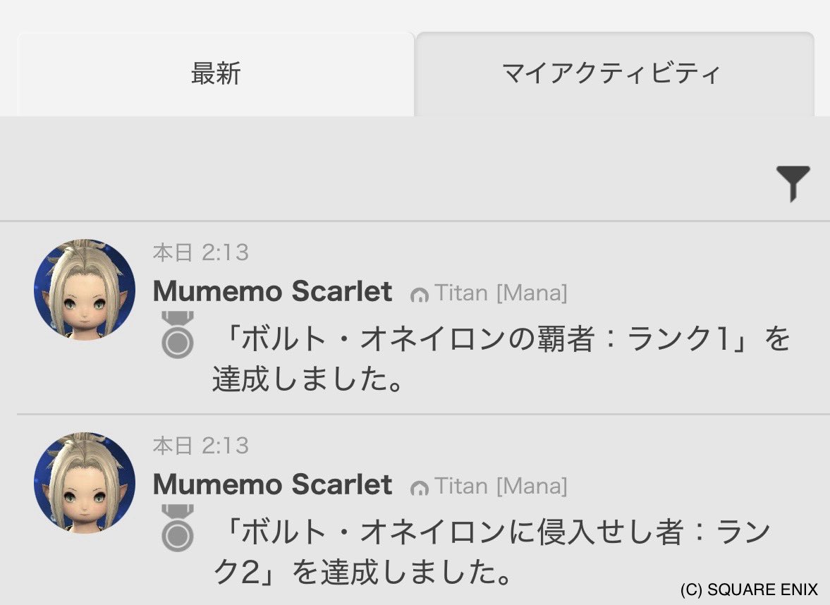 mumemo__25's tweet photo. 全然やってなかったG18地図の最終行けたー‼︎
ご一緒してくれた青魔LSメンバーに感謝🙏

青魔以外で遊んだの初めてで普通のジョブ使ってるのも新鮮で楽しかったな〜！🤣 https://t.co/rcnmJ7PB5J