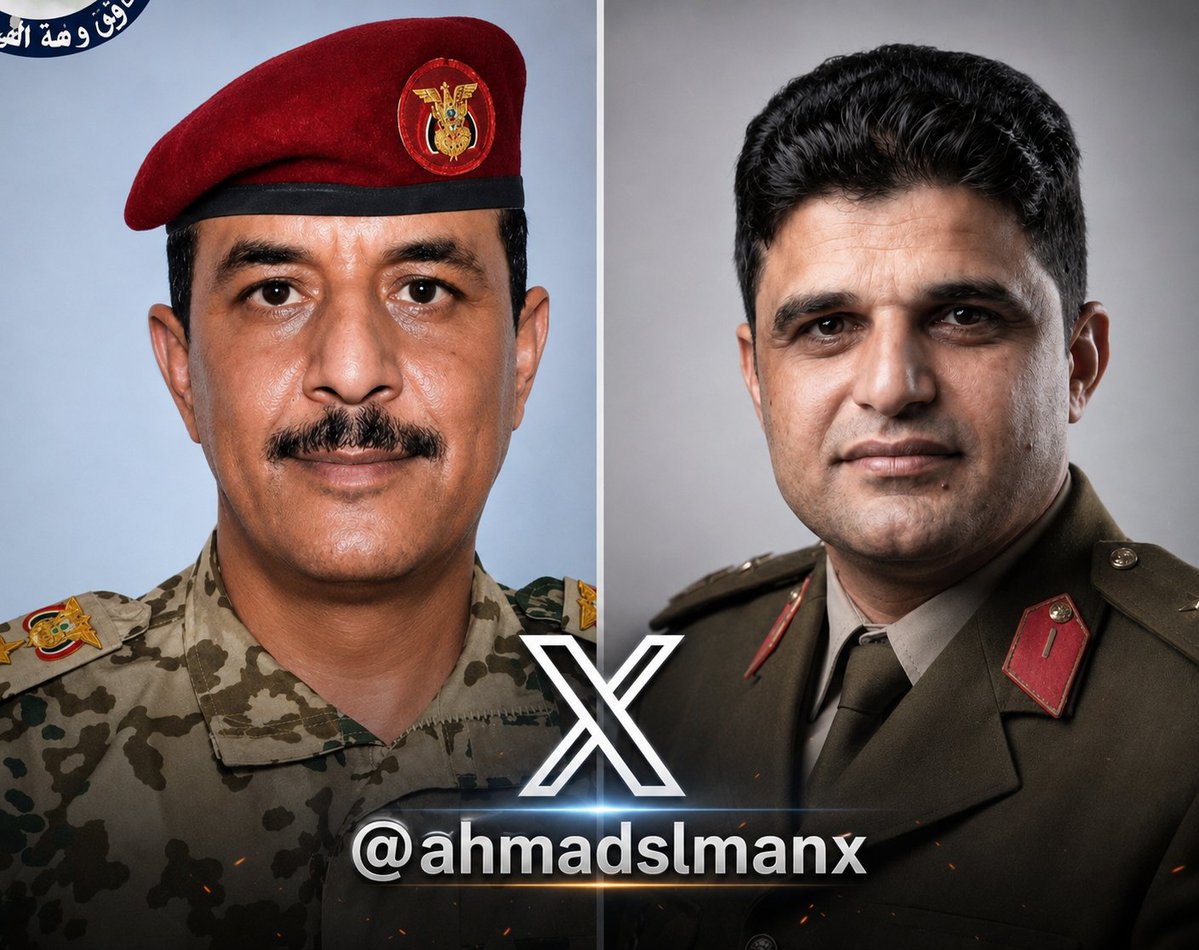ahmadslmanx's tweet photo. مقتل ضباط كبار من القوات الموالية للسعودية.

 العميد يحيى محمد القاضي.
العقيد الركن رمزي محمد.

جراء ضربات القوات المسلحة اليمنية على مواقع ومستودعات امدادات مرتزقةالسعودية في ميناء المخأ يوم الأحد. https://t.co/lzcgFFGLYN