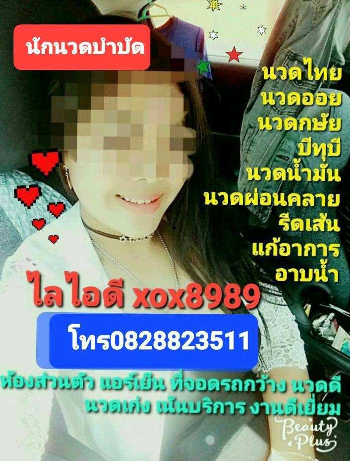 AprylGlass33539's tweet photo. คิวว่างพร้อมเปิดรับความสดใสแล้ววันนี้ 💖 รับประกันความประทับใจ น่ารัก เป็นกันเองสุดๆ 🌸 

#นวดยะลา
#ยะลา
#รับงานยะลา https://t.co/vD21iPkfaC