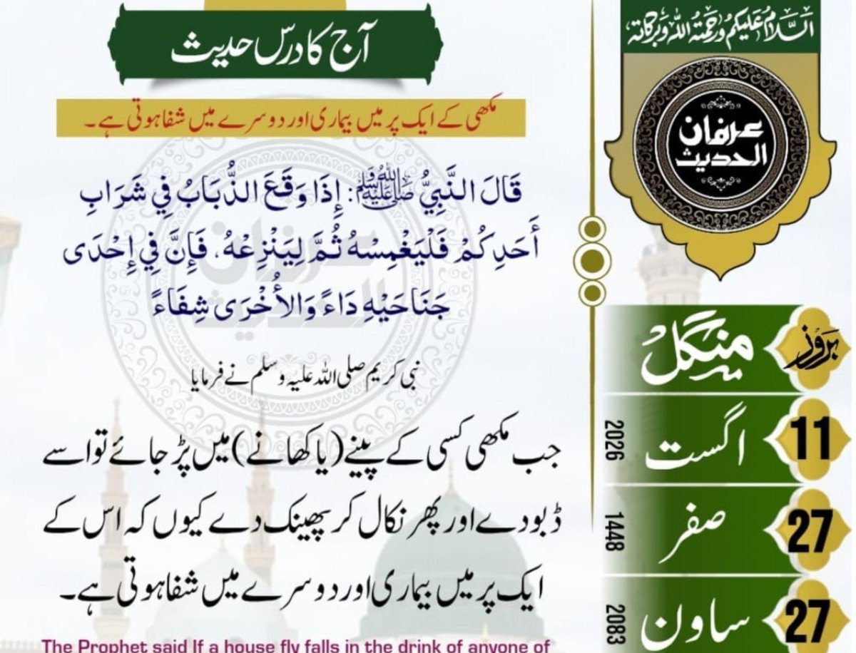 mak_bhatti's tweet photo. بسم اللّٰہ الرحمٰن الرحیم ۔
صبح بخیر۔ Good Morning 🌞 
Daily updates. https://t.co/iZRINxtoaW