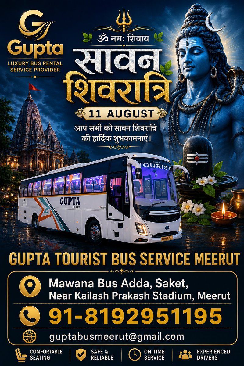 GuptaBusMeerut's tweet photo. Sawan Shivratri 11 August 🔱 | Tourist Bus Rental Meerut

🙏 Wishing everyone a blessed Sawan Shivratri. May Lord Shiva bless you with happiness, prosperity &amp; safe journeys.

Har Har Mahadev! 
#SawanShivratri #HarHarMahadev #Meerut #BusRentalMeerut #TouristBusMeerut #Modinagar https://t.co/a1j1HQcWwu