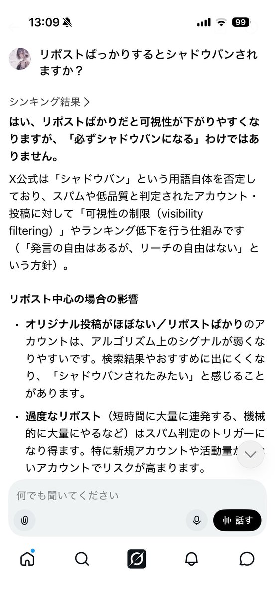 Ririe_MH's tweet photo. これか🤔🤔 https://t.co/6uZwqIDnem