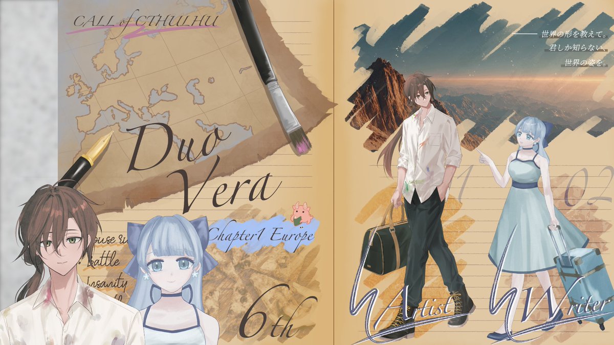 trpg_rinco's tweet photo. CoC『DuoVera』

KP:樋口叶
HO1:りんこ/朝倉蛍
HO2:あやせ/湊青羅

このお盆は世界を旅しますよ～ https://t.co/NnbxrMtgZW