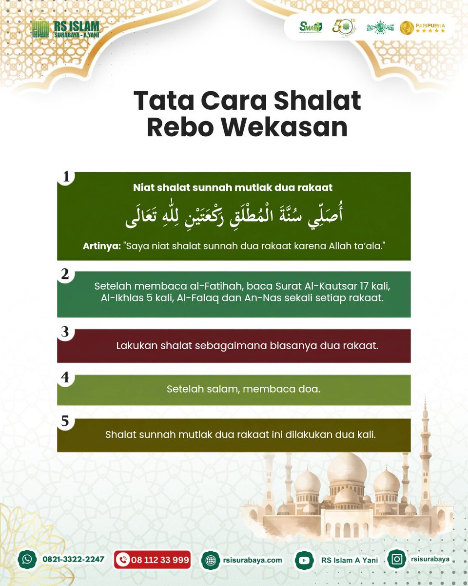 rsiayani's tweet photo. Amalan Rabu Terakhir Bulan Shafar 🌙✨

Sobat eRSIy

🤲Rabu terakhir di bulan Shafar menjadi momen yang baik untuk kembali mendekatkan diri kepada Allah. Penasaran amalan apa saja yang bisa dilakukan? 

Yuk, simak postingan ini dan jadikan pengingat untuk memperbanyak kebaikan.✨ https://t.co/r0PuPa4V4k