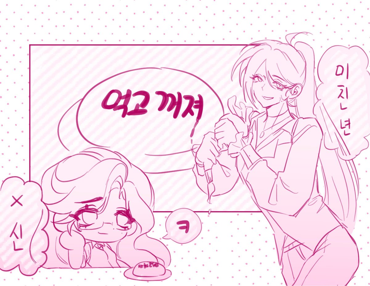 seli_4500's tweet photo. 쇼핑메이트?관 #oc
( 캐주 - @engmugeona ) https://t.co/kajNophMiK
