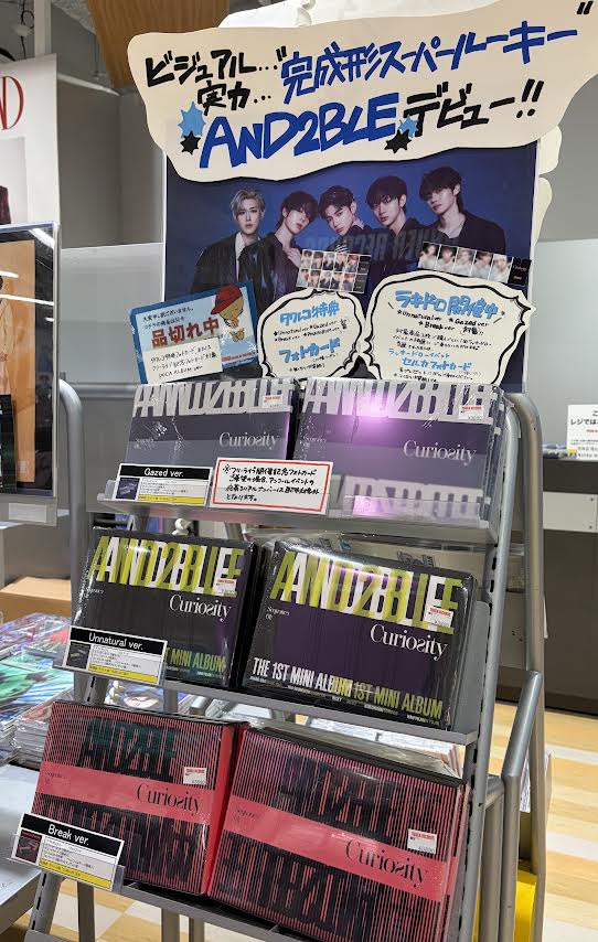 AND2BLE】 📢入荷情報 タワレコ特典フォトカード＆購入者限定