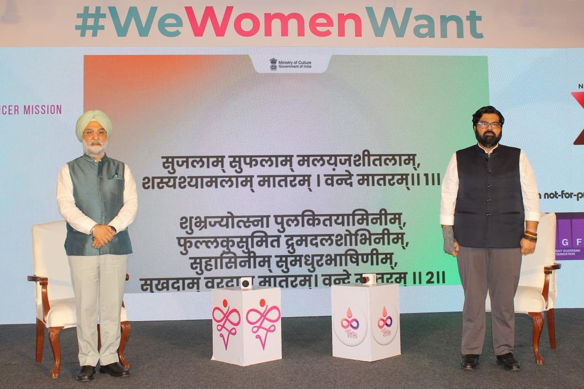 Priyascorner's tweet photo. @LtGovDelhi  with @Kartiksharmamp at @Wewomenwantoffc event in delhi @NewsX https://t.co/1jtkY4hX3w
