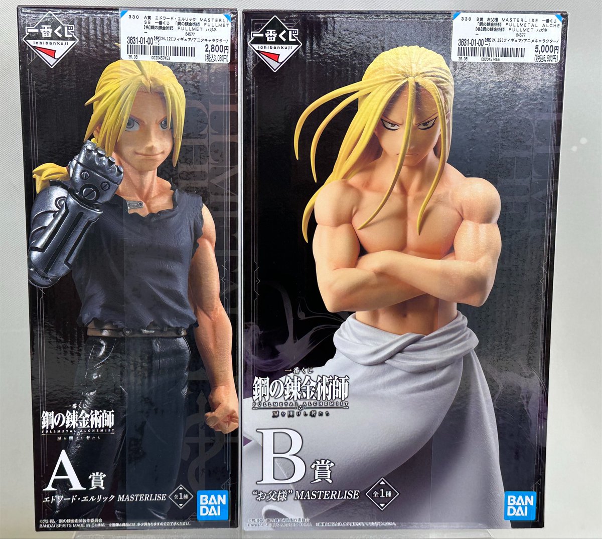 フィギュア入荷情報◇ #鋼の錬金術師 一番くじ 「A賞 エドワード