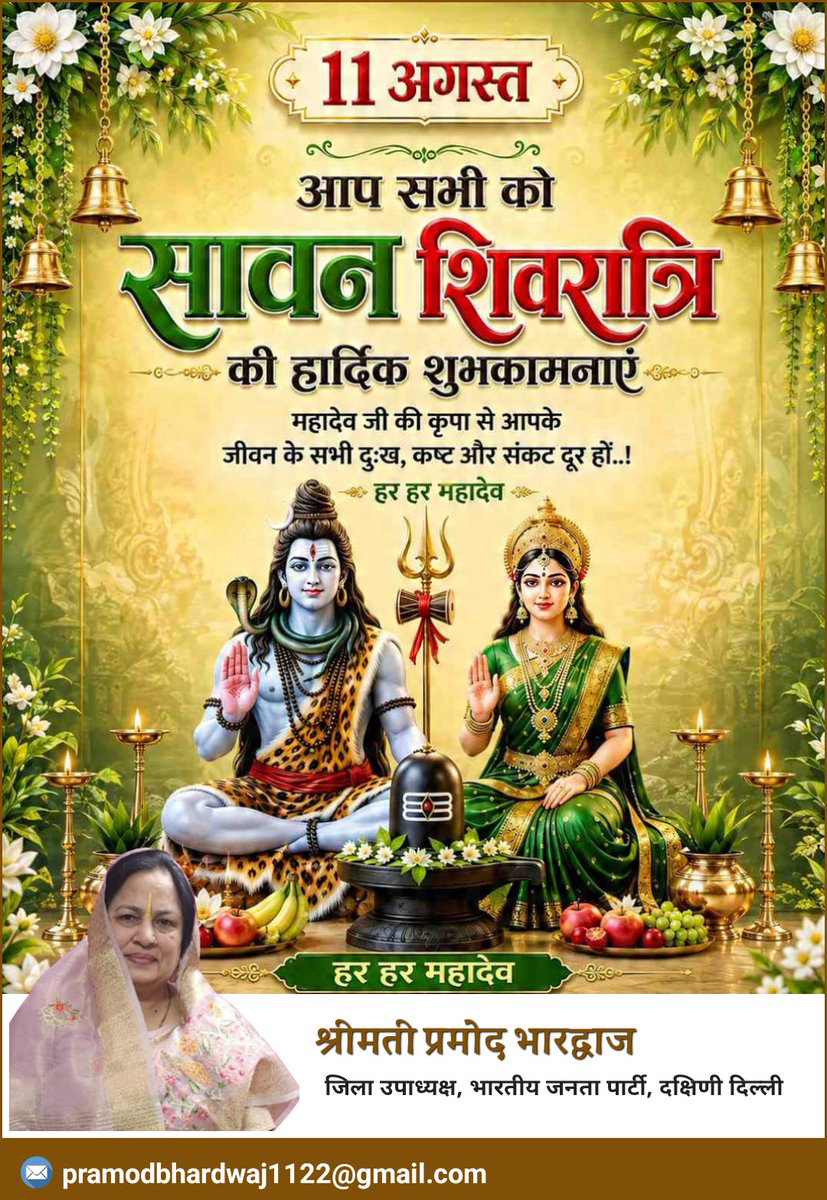 PramodB83972973's tweet photo. 🕉🕉🕉🕉🕉🕉 https://t.co/MV0HZqkDuA