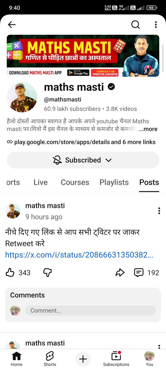 pradeepkrpt's tweet photo. Our educational channel (6M+ subs) is facing wrongful copyright strikes &amp; automated rejections. All our content is 100% original. Channel is at risk of termination!
​Please manually review this injustice:
@YouTubeTeam/@Youtube.Com/@YouTubeIndia/
#SupportMathsMasti https://t.co/wK0p5BfpT8