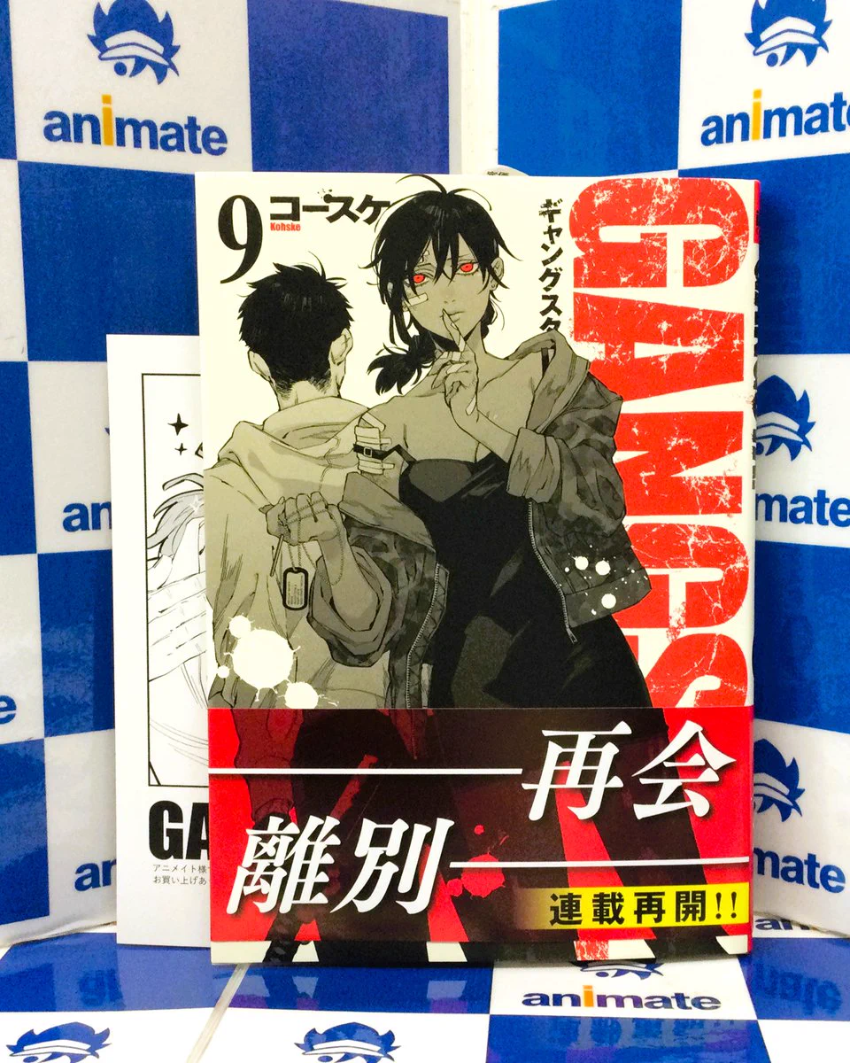 アニメイト池袋本店 on X: 
