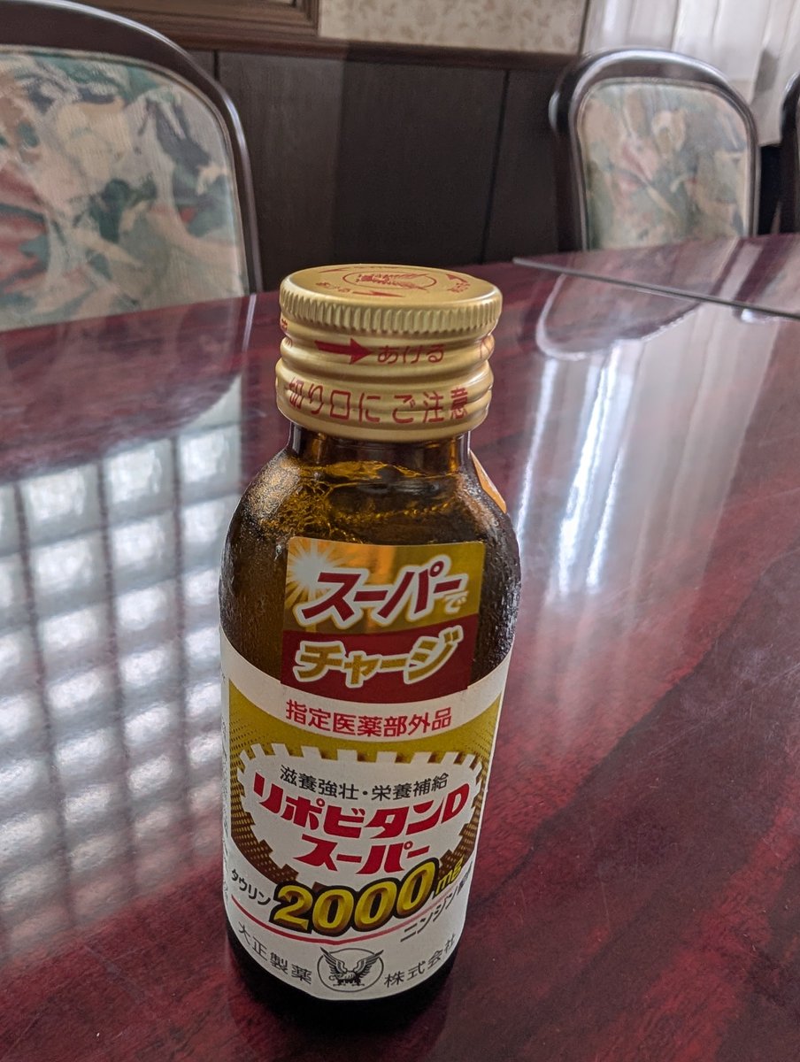 sumiko202020's tweet photo. お昼は
．祝日食頂きました。☺️

．鯵の炊き込みご飯
.とんかつ
.銀鱈の照り焼き
.みょうがの酢の物
.炊き合わせ
.オレンジ🍊
でした。

明日から休みに入ります
後半日頑張ります。☺️ https://t.co/V9NQtWOAF7