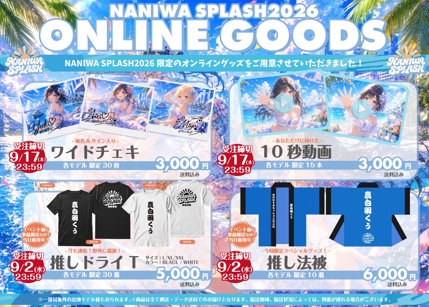 にゃあにゃあ【公式】9/11(金)新体制@ナンバゲート on X: 