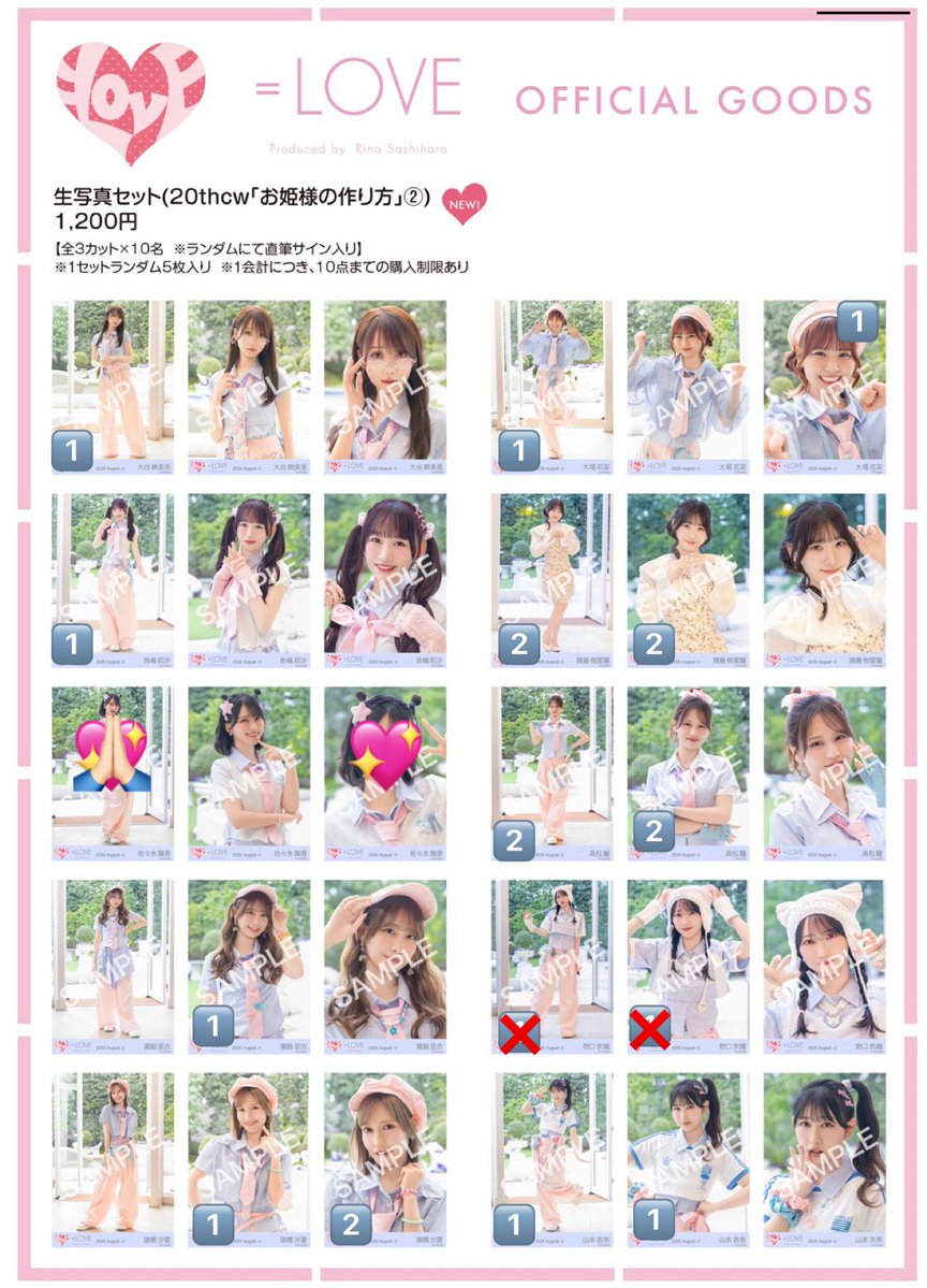 7ahn_trhk's tweet photo. イコラブ 生写真 トレ お姫様の作り方

【求】💖、その他佐々木

【譲】画像数字(右上コンプ)

本日幕張でのトレ希望
気軽にお声がけ下さい。 https://t.co/9SvUaL39Qu