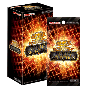 再販売】 2026年8月8日発売 #遊戯王 OCG 『 UTILITY SELECTION 』 再