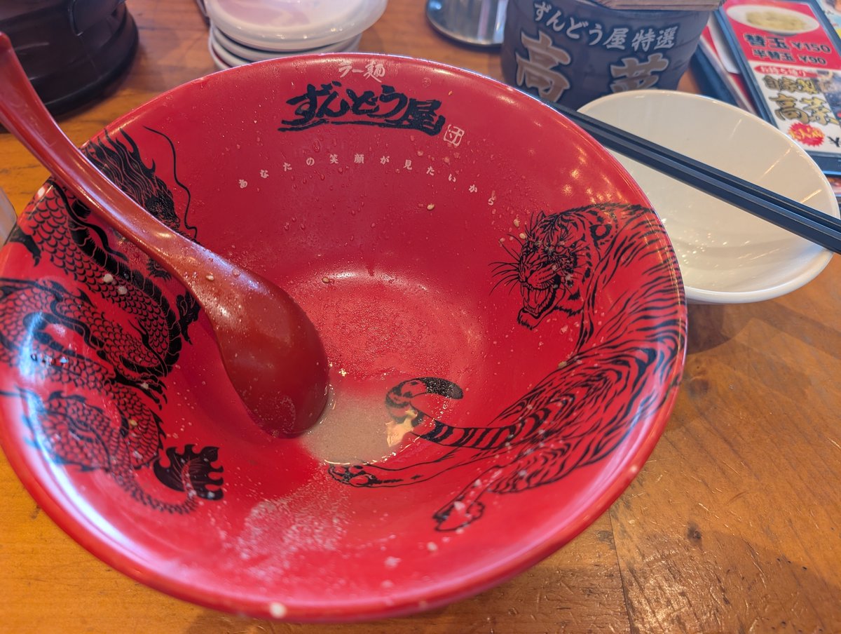 kickun's tweet photo. 今日も暑いですが
いただいてしまいました
4日連続昼ラーメン
こちら来たのは9ヶ月ぶりです https://t.co/rifVpXW5m5