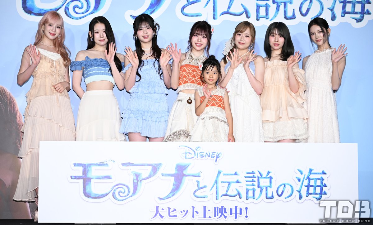 talent_databank's tweet photo. 実写版『モアナと伝説の海』
大ヒット御礼イベント

モアナ役TSUZUMI＆ベビー・モアナ役倉田瑛茉
“ダブル・モアナ”が劇中歌を生歌唱！

“モア夏2026”を盛り上げるべくME:Iメンバーも大集結！

▼詳細はこちら
https://t.co/VfQ24SUH69

#モアナと伝説の海 #TSUZUMI #ME_I https://t.co/KYzN3oyXlR