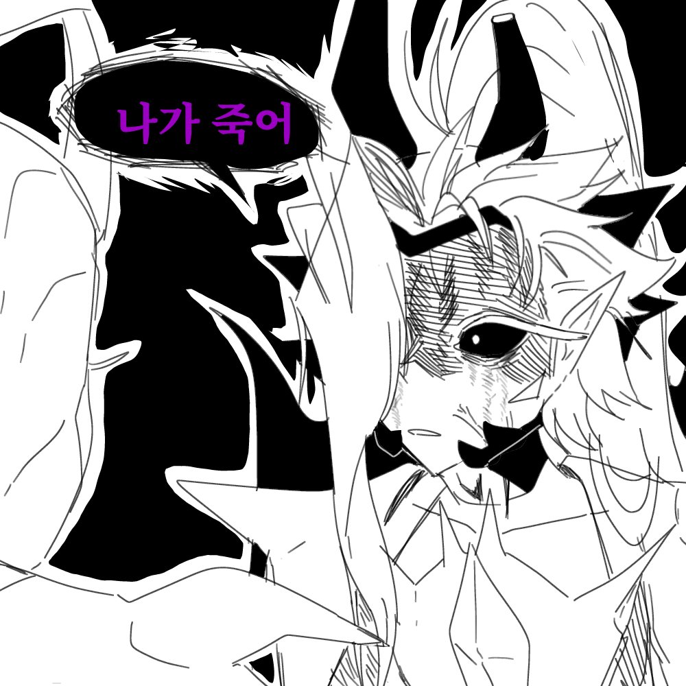 gimchoisir50's tweet photo. 적폐 캐해 https://t.co/rsDhcNls34