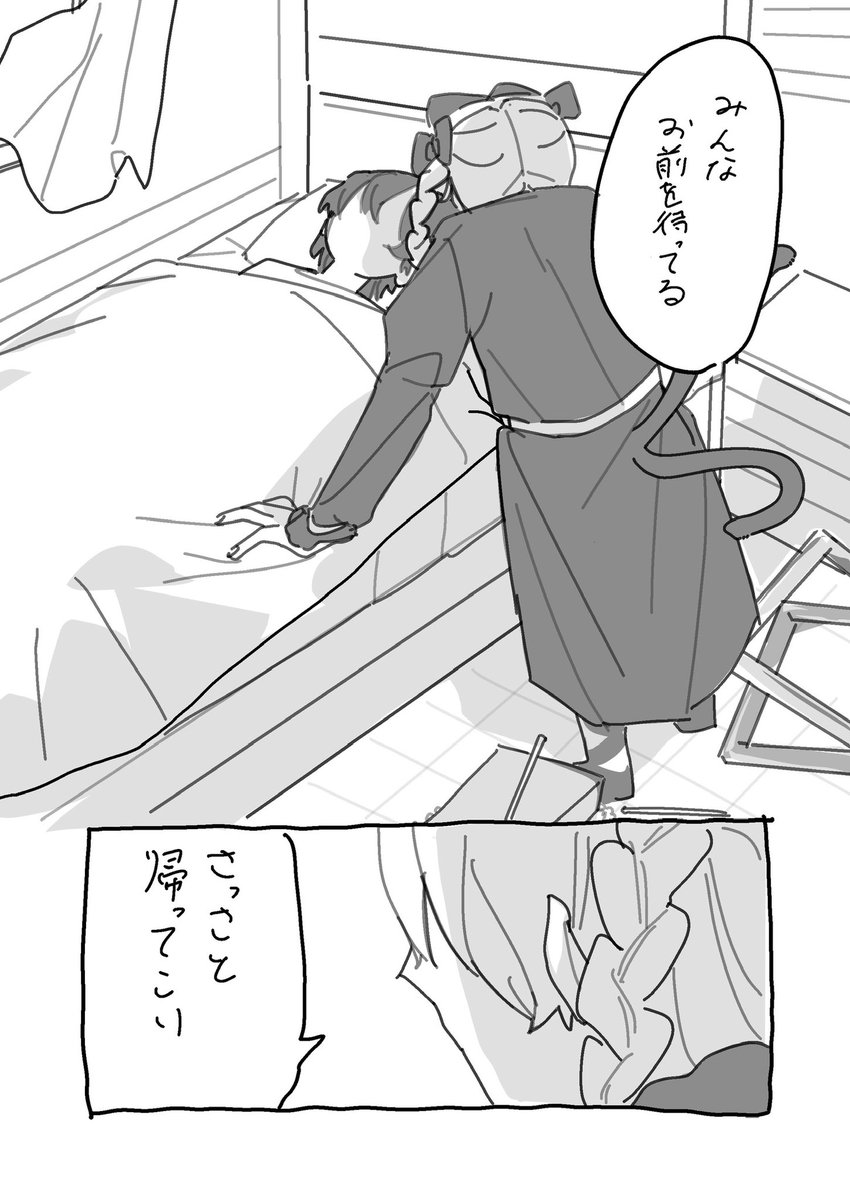 pa_802's tweet photo. シレルビ 行間
3ページ https://t.co/3pI3o9KLWU