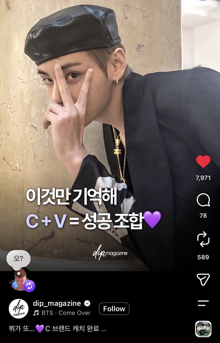 jksplaylist's tweet photo. jungkook's special interests being spiderman, taehyung, and science he's so me https://t.co/CIsXKJV5qH