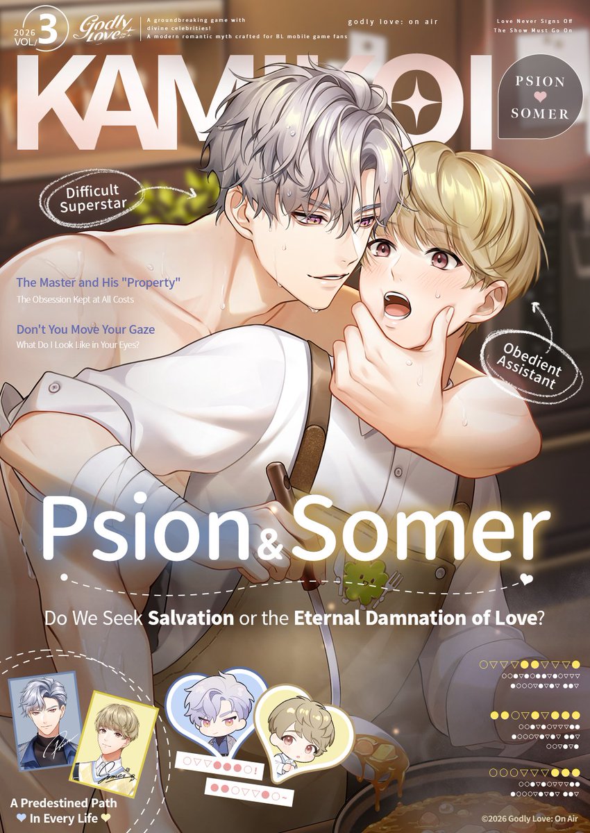 KamiKoi_EN's tweet photo. Do We Seek Salvation or the Eternal Damnation of Love?

✨Psion x Somer✨ Difficult Superstar Meets Obedient Assistant—
A Predestined Path in Every Life

📢Stay tuned for more news about them!

#BL #BoysLove #GLOA #GodlyLoveOnAir https://t.co/LD0Wy8ZhnM