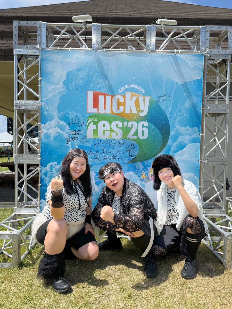 MyM___official's tweet photo. LuckyFes’26 改めてありがとう〜！🌈☀️✨ @luckyfm_fes 

MyM初の夏フェス、みんなの熱気で胸がいっぱい！最高な時間でした💖

そしてスペシャルゲストの Aile The Shota さんを迎えての『https://t.co/YVpsgQTYXH』コラボも最高だったね🔥🎶 @lethe_shota 

暑い中集まってくれたみんな、全力で声出してくれたみんな、本当にSpecial Thanks！🫶✨

[Setlist]
1.君は1000%
2.超NAMAIKI
3. https://t.co/YVpsgQTYXH (Special collabo: Aile The Shota)
4.ASOBOZE

#まいむぅ #MyM #LuckyFes #フェス #夏フェス