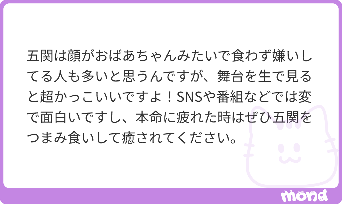 MeMaTaNe's tweet photo. 駆け込み寺 五関晃一 https://t.co/mIFSDMRCr0