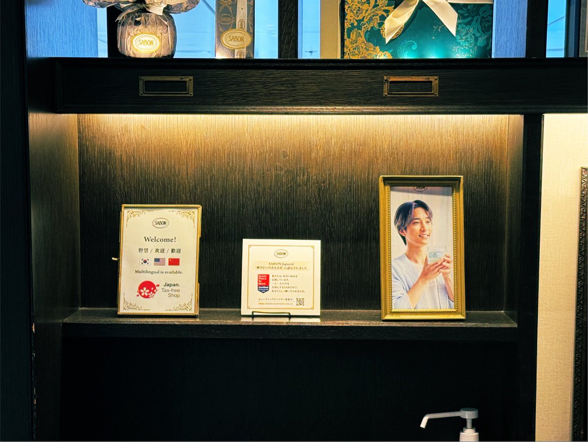 kuchiwarushi's tweet photo. 創設者なの？？？

#田中樹とSABONしよ https://t.co/5v35SZgTnA