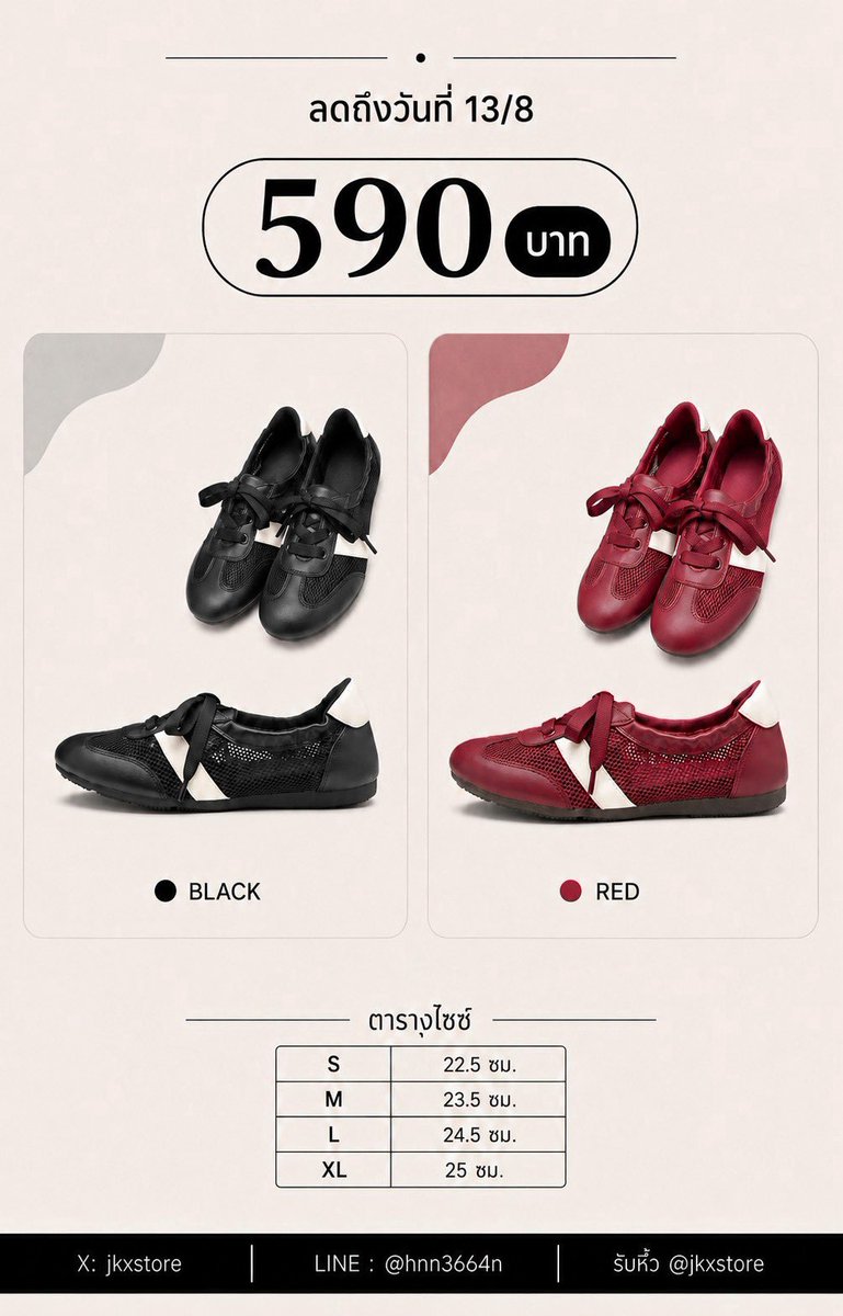 jkxstore's tweet photo. 🔥 GU BALLET SHOES SALE 🇯🇵
รองเท้าทรงบัลเลต์สุดฮิต ใส่สบาย แมตช์ง่าย
💰 ราคาพิเศษ 490–590 บาท
📏 ไซซ์ S–XL
⏰ ลดราคาถึง 13/8 เท่านั้น
ทักมาสอบถามได้เลยค่า 🛍️
https://t.co/UkH3ypLQlq
#รับหิ้วญี่ปุ่น #รับหิ้วGU #GUJapan #รองเท้าบัลเลต์ #รองเท้าญี่ปุ่น #รองเท้าผู้หญิง https://t.co/f0NBb8V71y