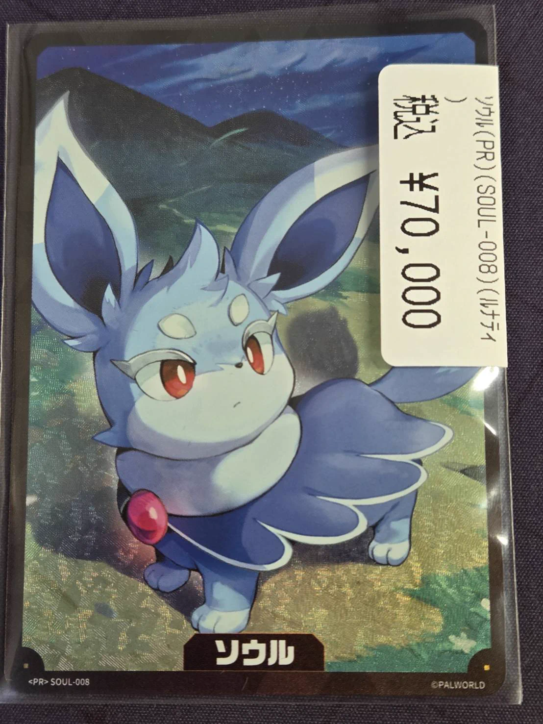 ドラゴンスター秋葉原店 on X: 