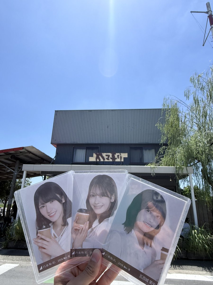 TRnogi46's tweet photo. さくみくの行ってたうどん屋 https://t.co/V5XQXBxyZk