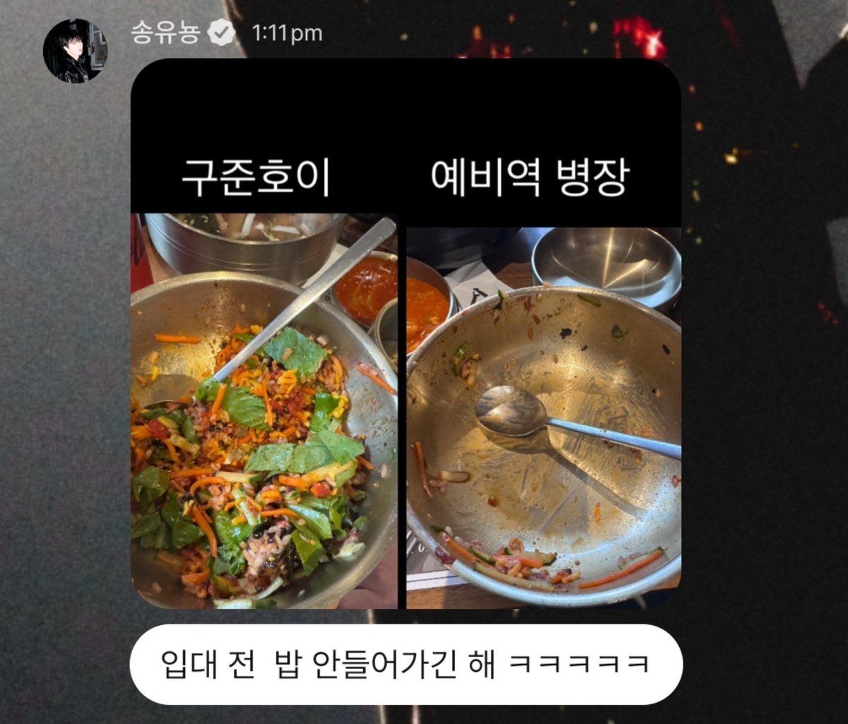 jiwonscherry's tweet photo. yunhyeong: the food doesn't go down easy before enlistingㅋㅋㅋㅋㅋ

koo junhoe           reservist sergeant (yh) https://t.co/UZQtfCTkAI