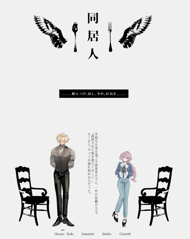 aiiro_blueAi's tweet photo. ▋𝗖𝗼𝗖【同居人】

𝗞𝗣 浅葱

𝗣𝗟
イヲ / 天路 肇
あとり / 霧生 潮
(敬称略)

>>> 両生還
──────────── https://t.co/AjsnUUyxQ1